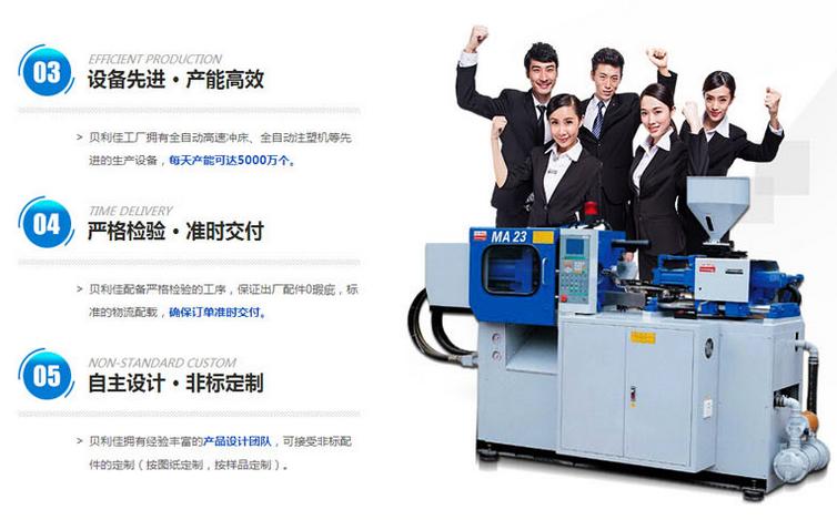 360截圖20161223164151046 360截圖20161223164151046